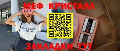ALPHA PVP Гусь-Хрустальный