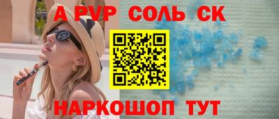 амф Донецк