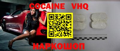 наркотики Донской