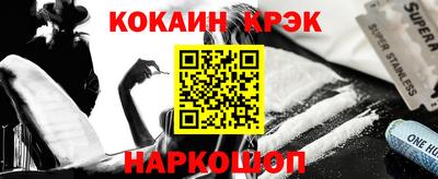 соль курить ск Гусиноозёрск