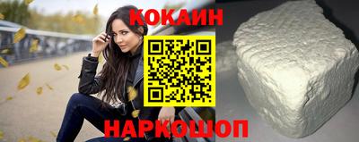 соль курить ск Гусиноозёрск