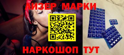 ALPHA PVP Гусь-Хрустальный