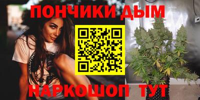 амф Донецк
