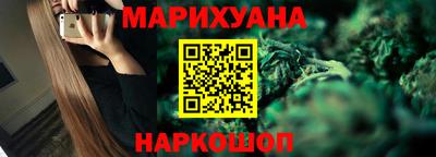 соль курить ск Гусиноозёрск