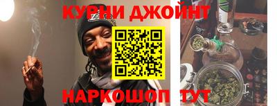 соль курить ск Гусиноозёрск
