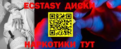 соль курить ск Гусиноозёрск