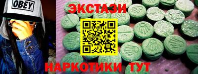 MDMA Premium VHQ Гусев