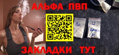 соль курить ск Гусиноозёрск