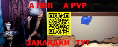соль курить ск Гусиноозёрск