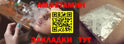 амф Дубна