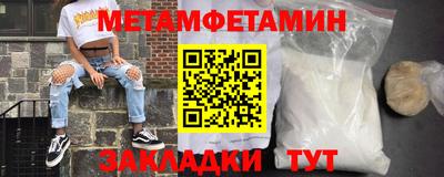 ALPHA PVP Гусь-Хрустальный