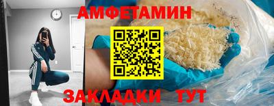 соль курить ск Гусиноозёрск