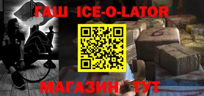 соль курить ск Гусиноозёрск