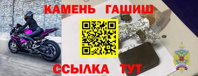амф Донецк