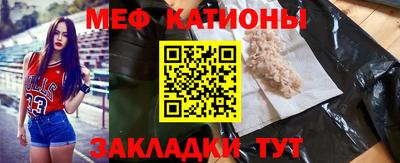 ALPHA PVP Гусь-Хрустальный
