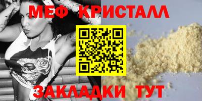 MDMA Premium VHQ Гусев