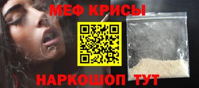 соль курить ск Гусиноозёрск