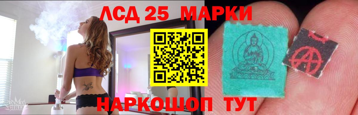 NBOMe  Вход с VPN  КОКАИН  МЕТАМФЕТАМИН  Нижний Новгород  Каннабис  МЕФ  
