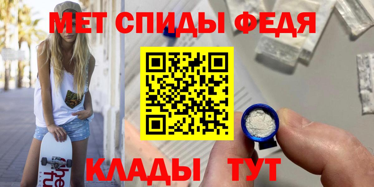 Первитин Methamphetamine Нижний Новгород