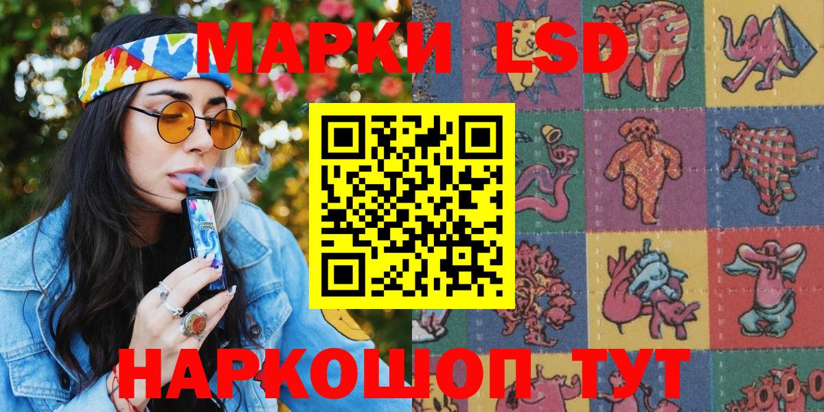 Марки NBOMe 1,8мг Нижний Новгород