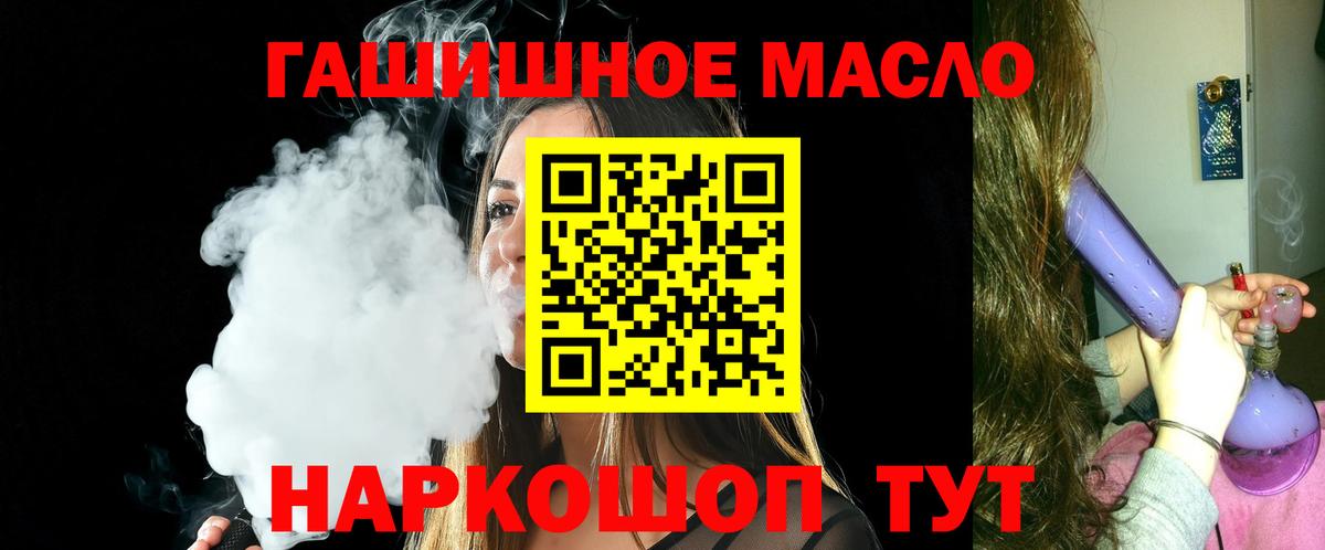 Дистиллят ТГК Wax Нижний Новгород