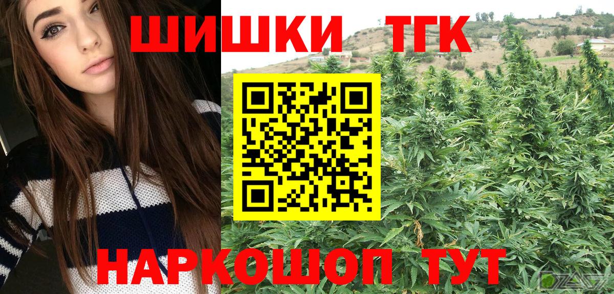 Конопля VHQ  Бошки Шишки Ganja  Шишки марихуана MAZAR  Марихуана индика  Нижний Новгород  Вход с VPN 